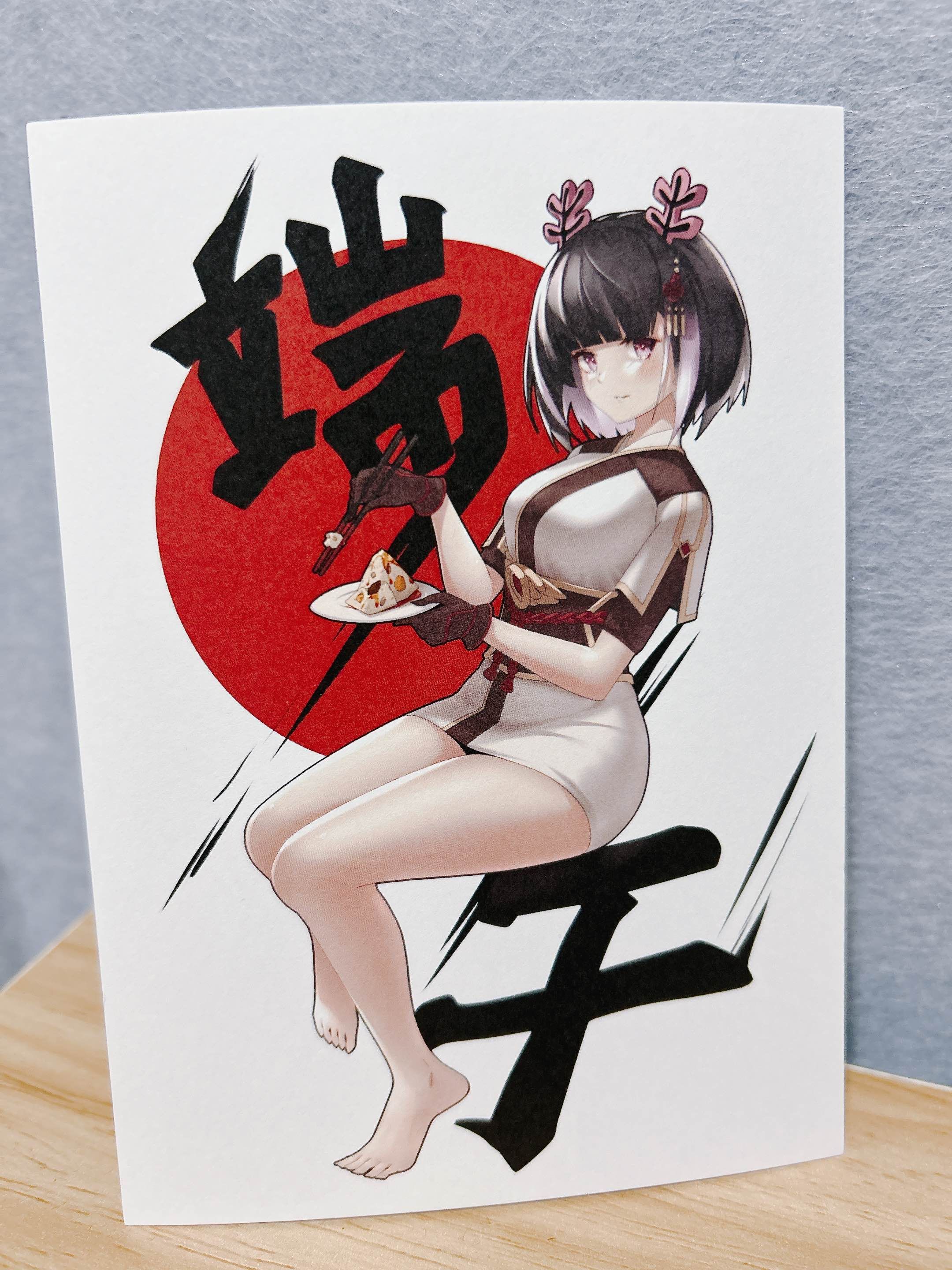 小箱明信片-端午Skin
