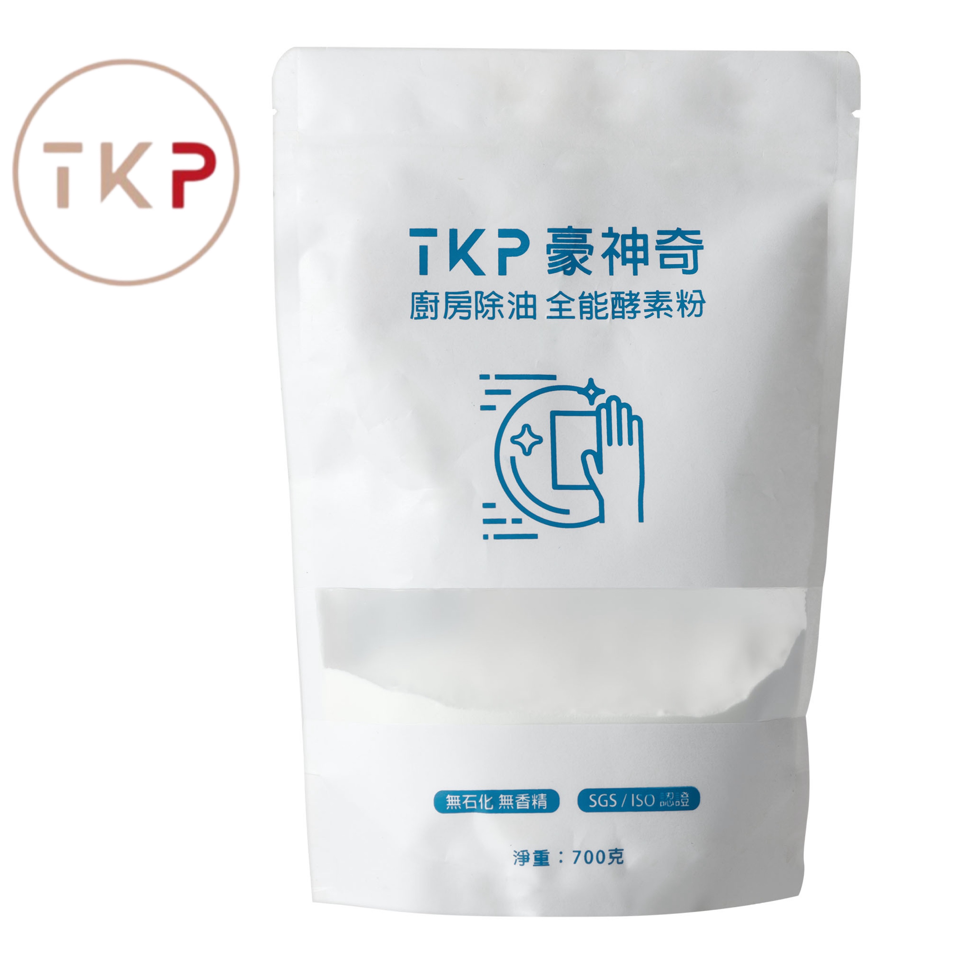 補充包-TKP速酵清植萃酵素 廚房除油 粉（700g） 現貨 台灣製造 天然草本無化學