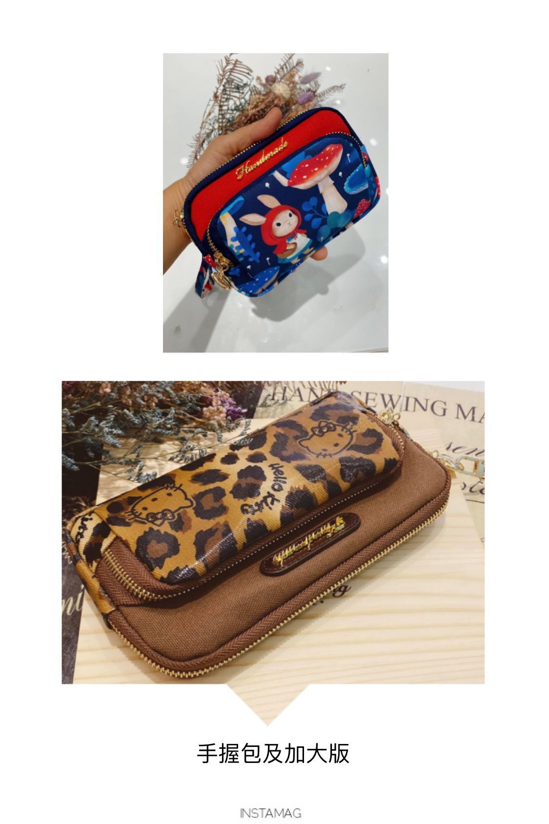 2023再版手握包（非完成品）（無材料包）