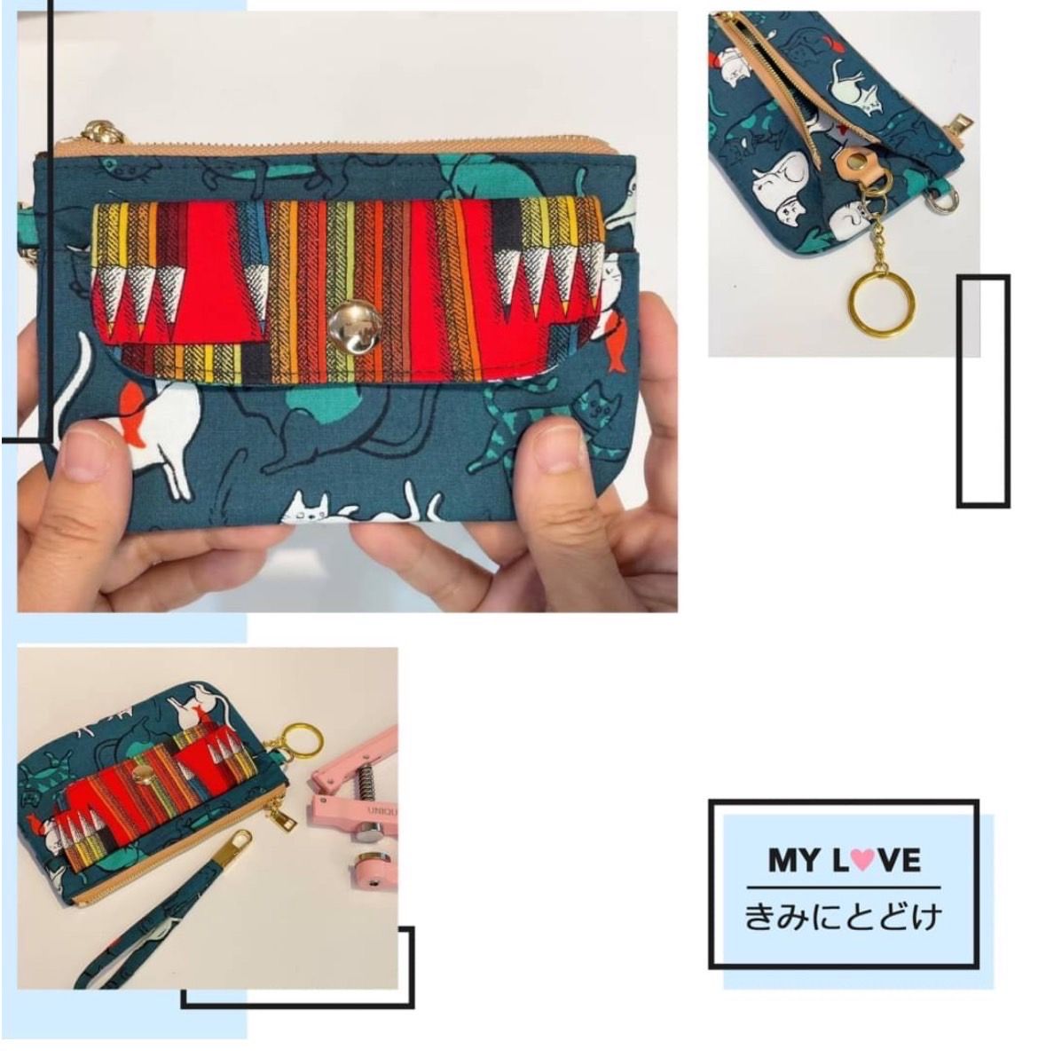 鑰匙零錢包（非完成品）（無材料包）