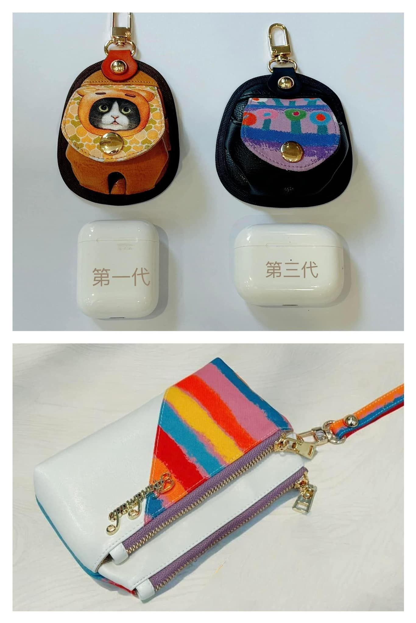 AirPods袋+簡約零錢包（非完成品）（無材料包）
