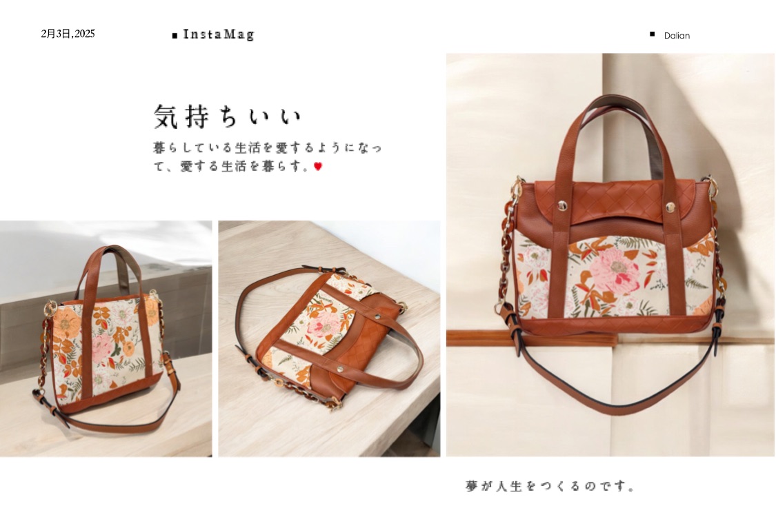 2025我的iPad袋（寬33高25厚2cm）紙型影片