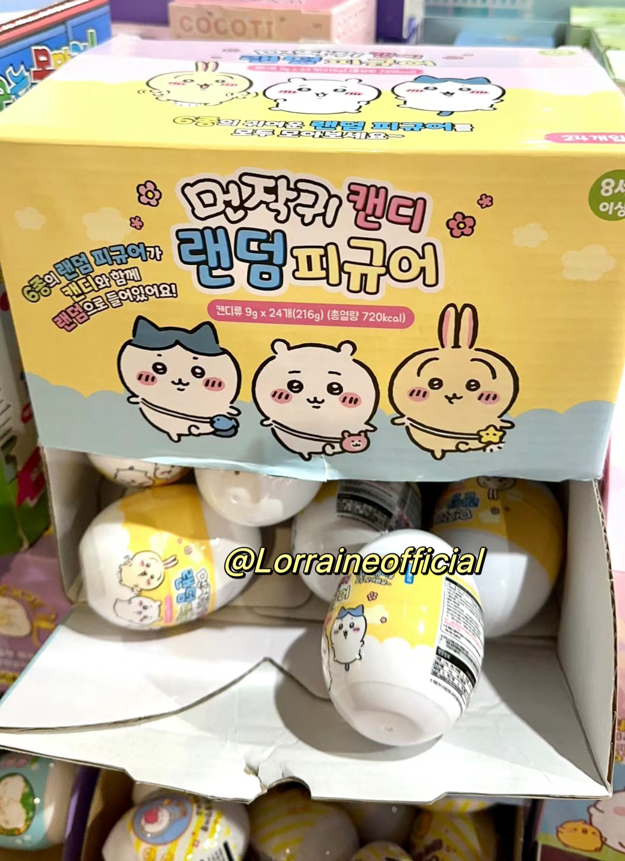 現貨 🇰🇷 吉伊卡哇 盲蛋公仔