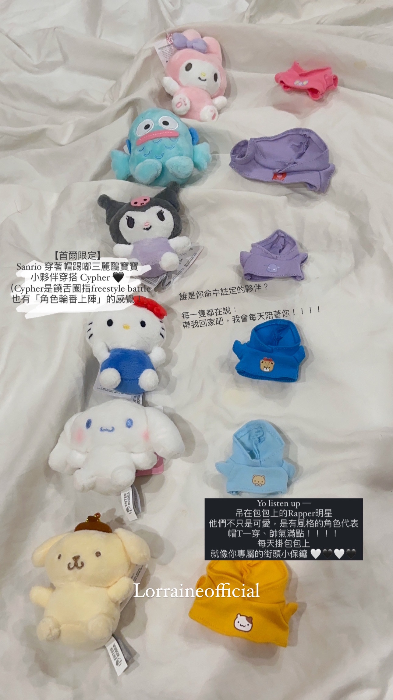 韓國5月新款🇰🇷💙 三麗鷗帽踢寶寶吊飾