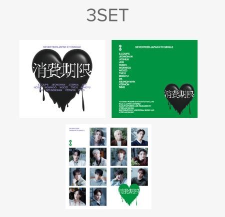 日本單曲 全新未拆專