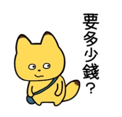 內退