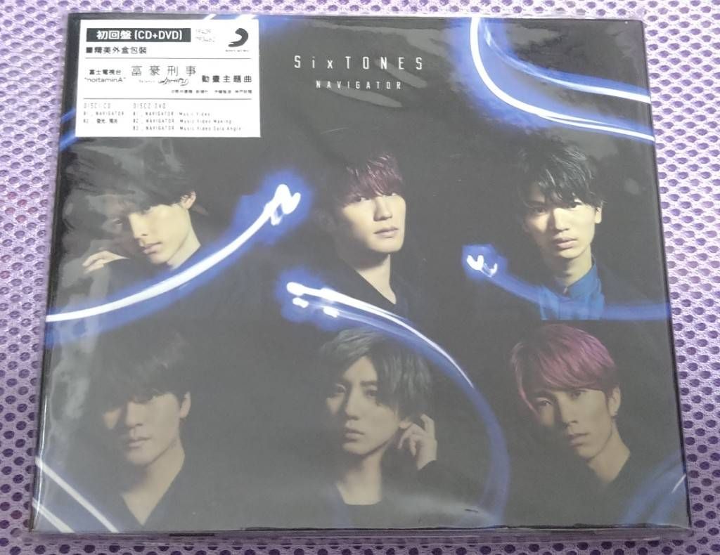 SixTONES NAVIGATOR