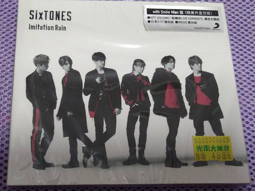 SixTONES VS Snow Man Imitation Rain/D.D. 台壓版witn Snow Man盤