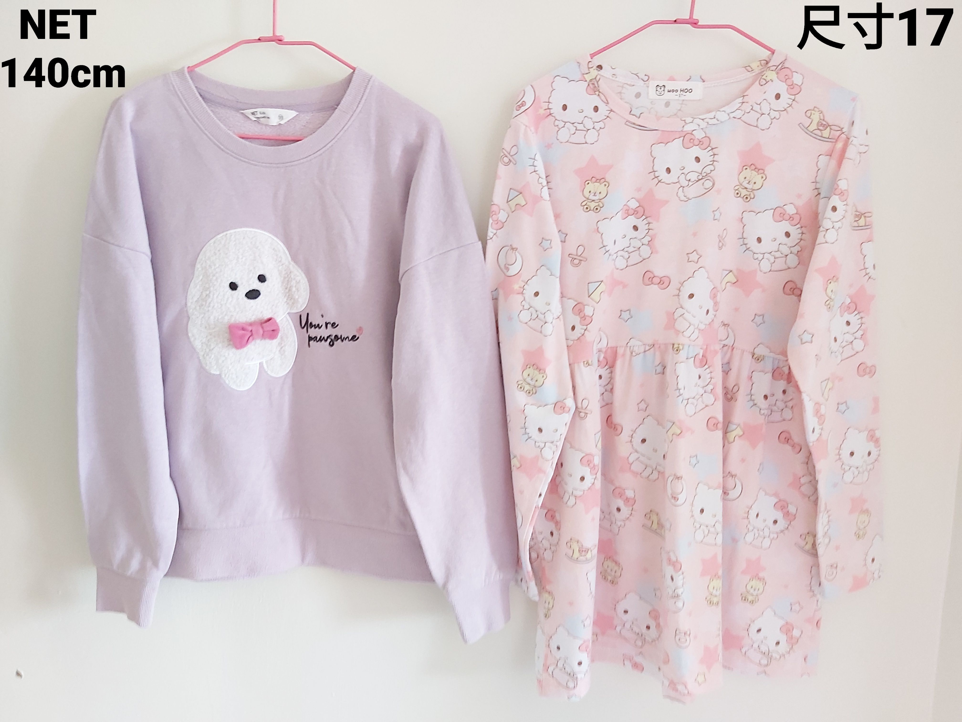 二手 女童 冬季福袋 尺寸約15-17