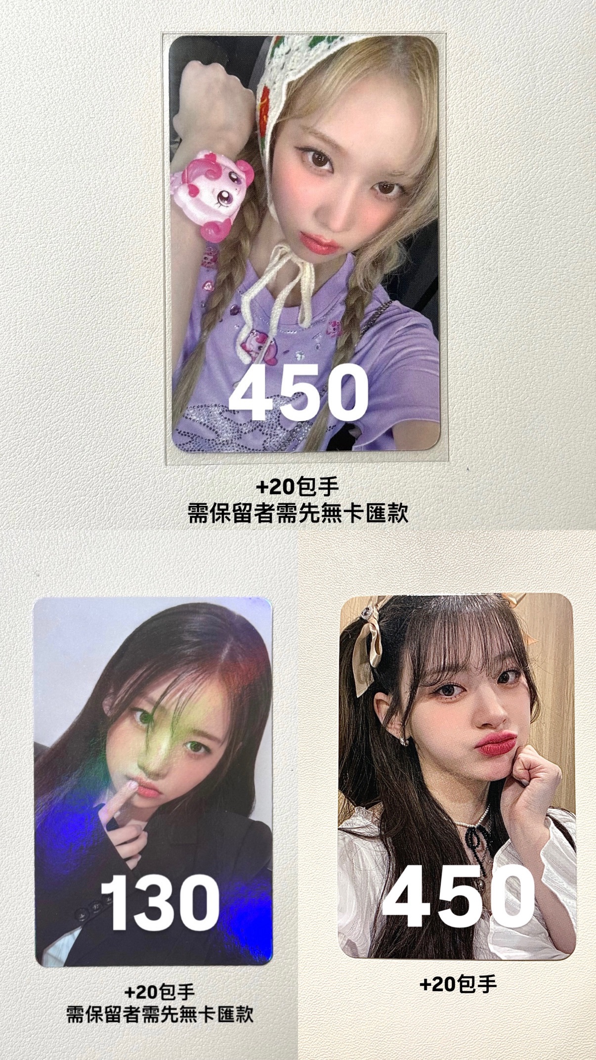 aespa baby monster STAYC