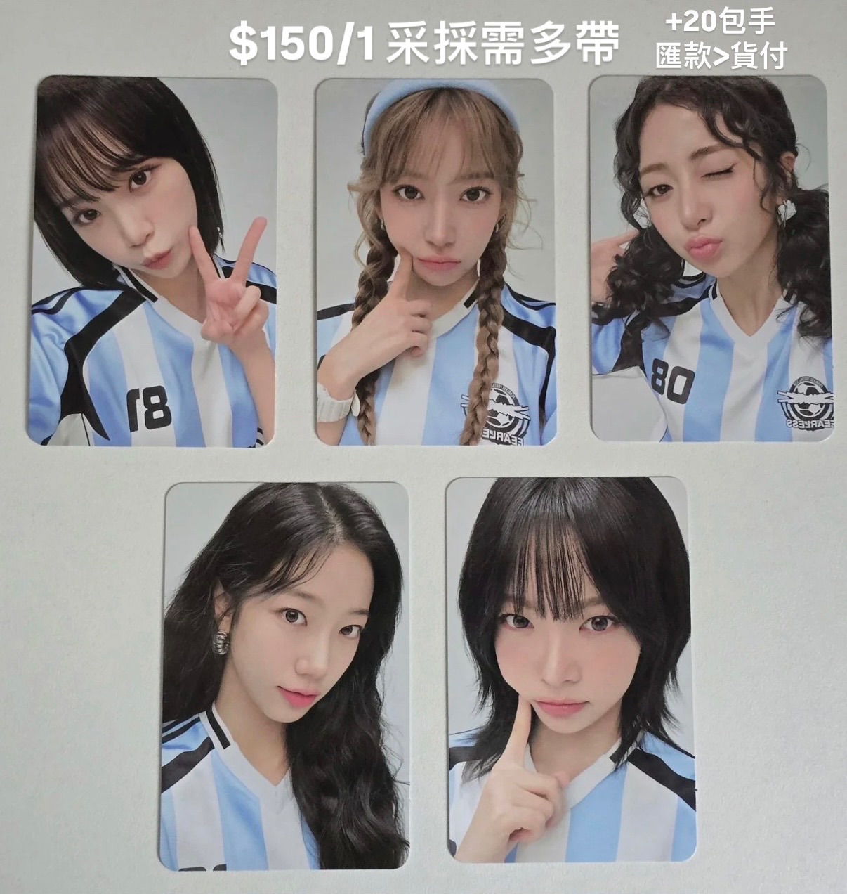 LE SSERAFIM三期會員禮