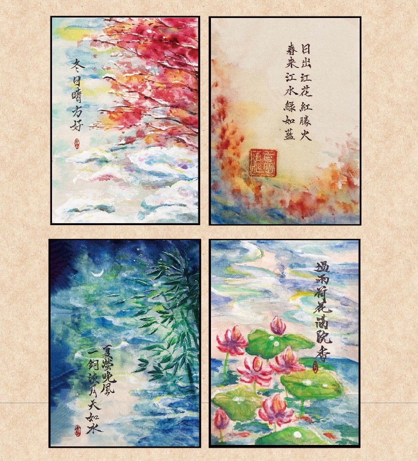 水彩明信片