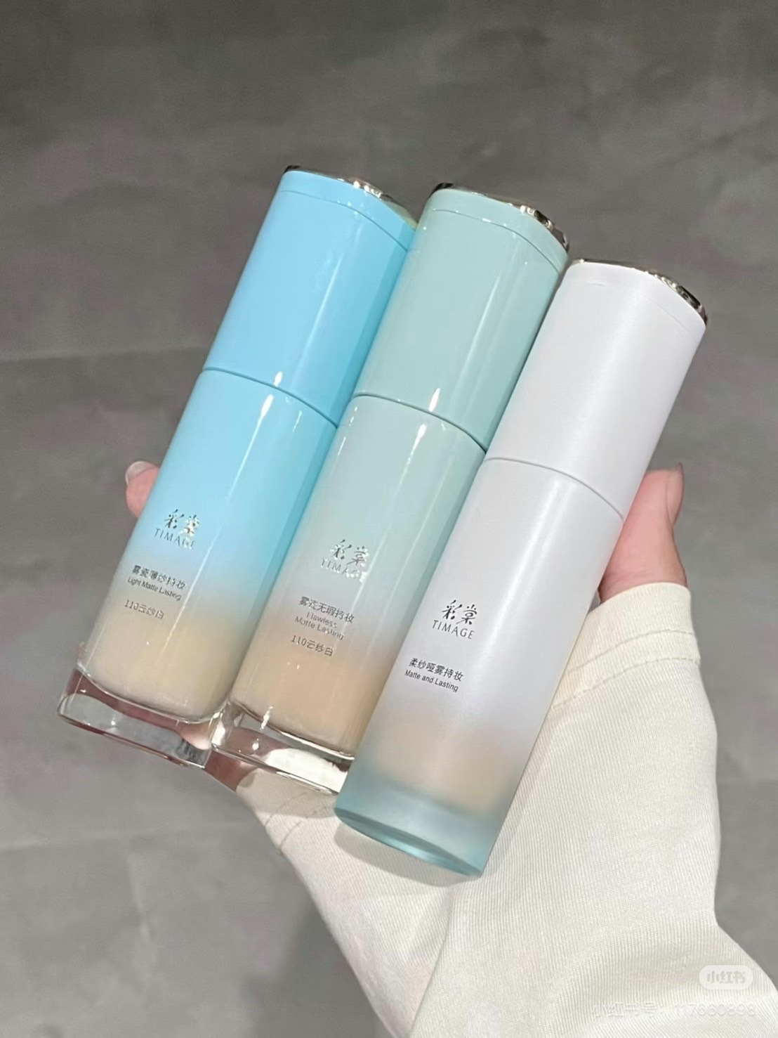 彩棠小圓管持妝粉底液遮瑕膏30ml