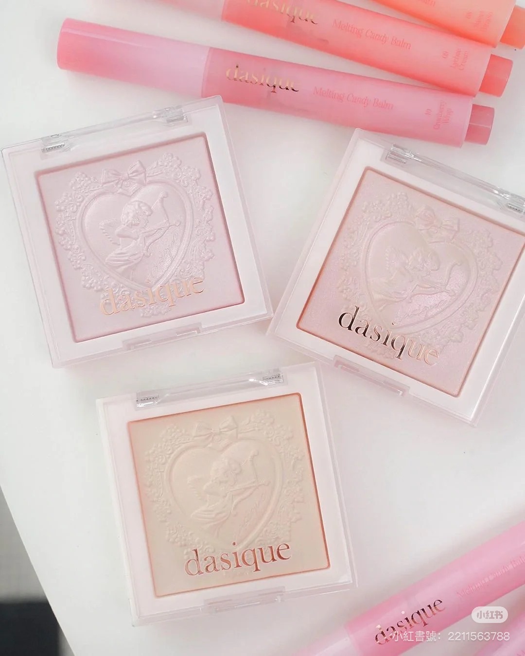 Dasique 邱比特💘高光盤