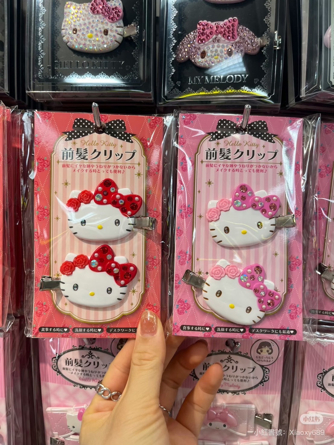 三麗鷗碎鑽髮夾