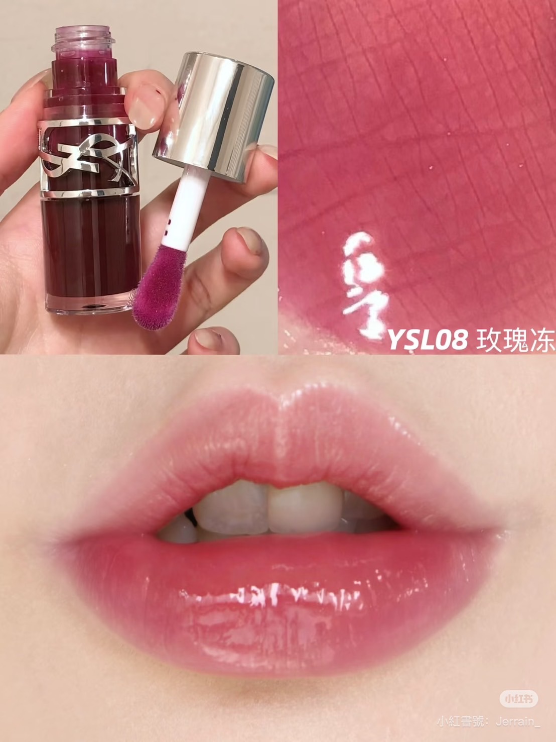 YSL 情挑誘光嫩唇凍 Tester包裝