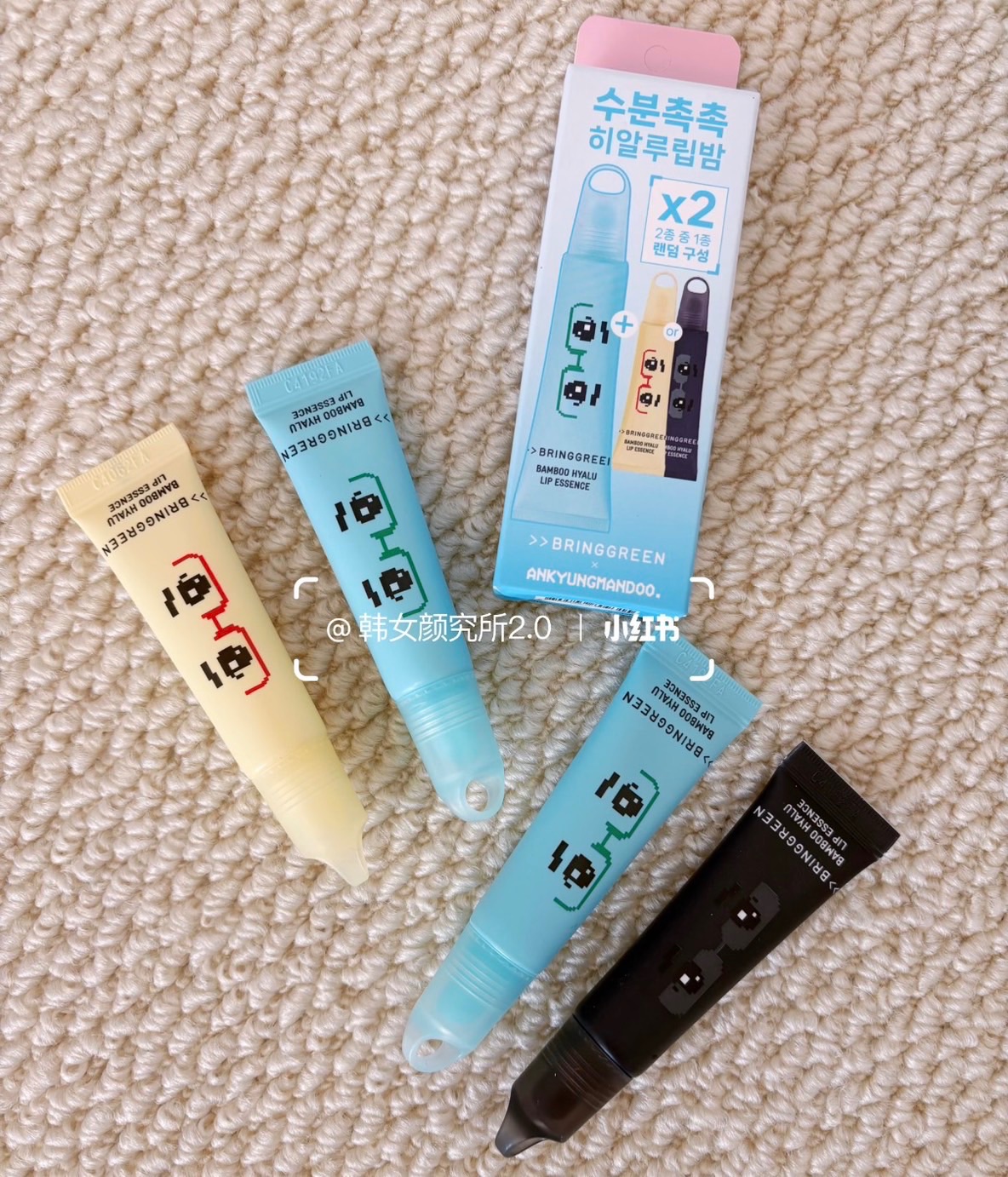 BRINGGREEN X안경한도 玻尿酸護唇膏1+1組合