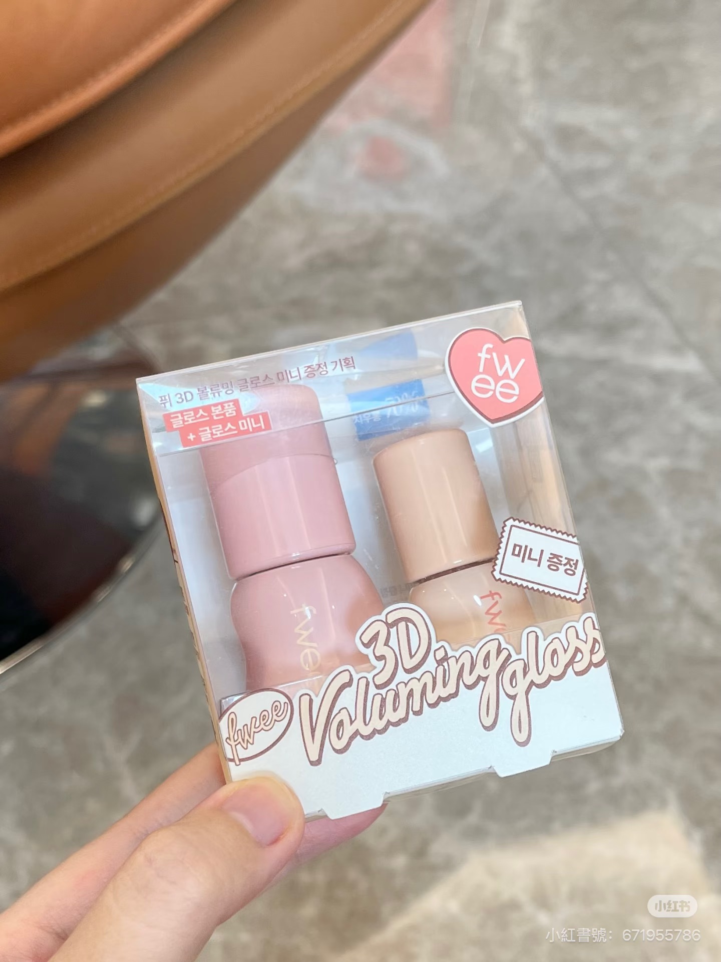 FWEE 玻璃水光唇釉組合