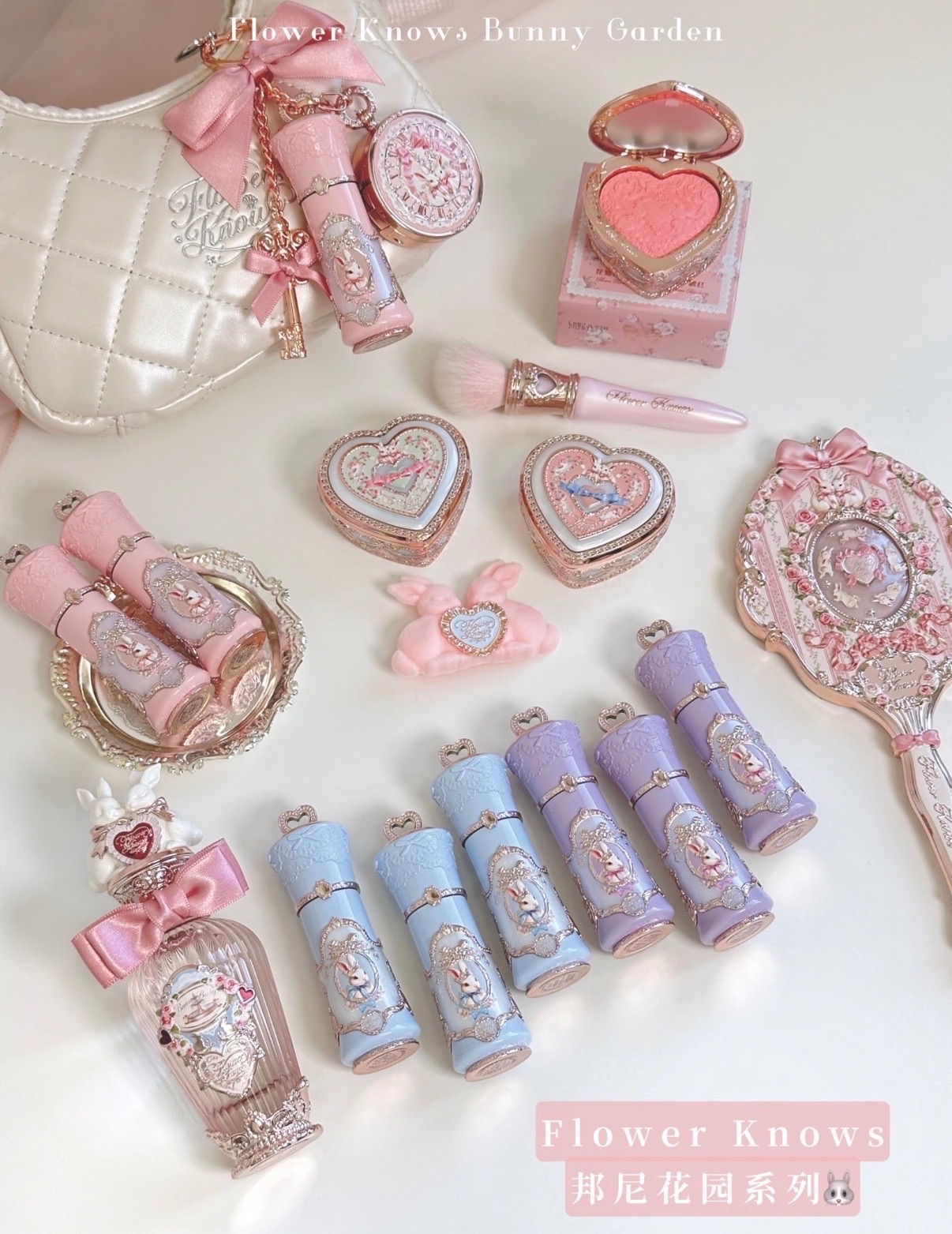 花知曉邦尼花園雲朵唇霜