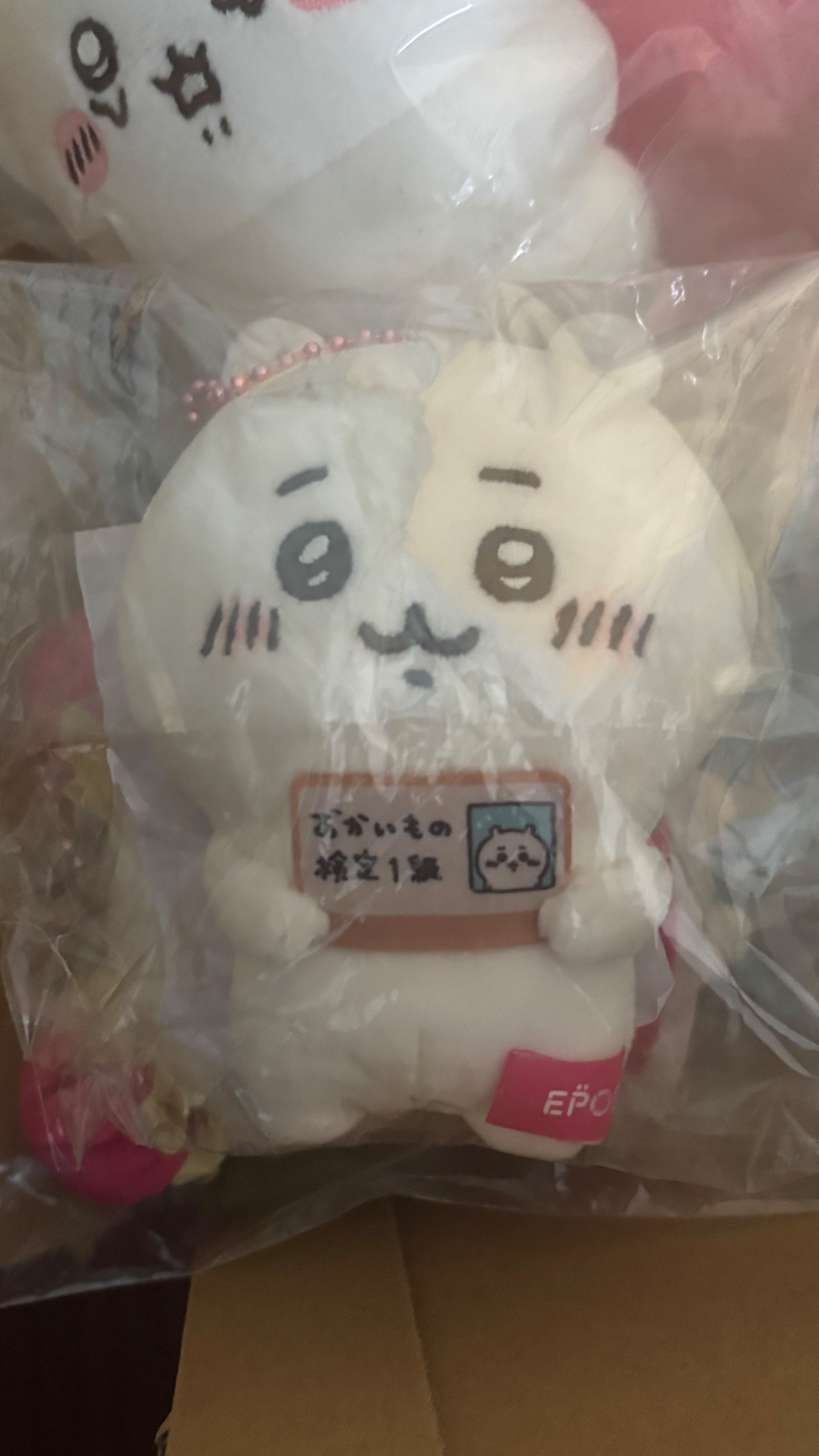 檢定吉伊交換自信熊