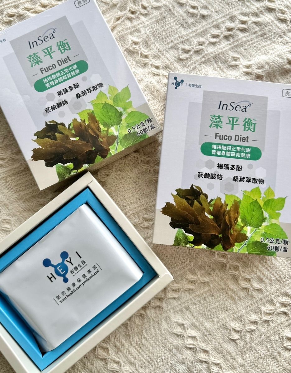 體態管理✨碳水魔人需要👉🏻藻平衡-InSea2