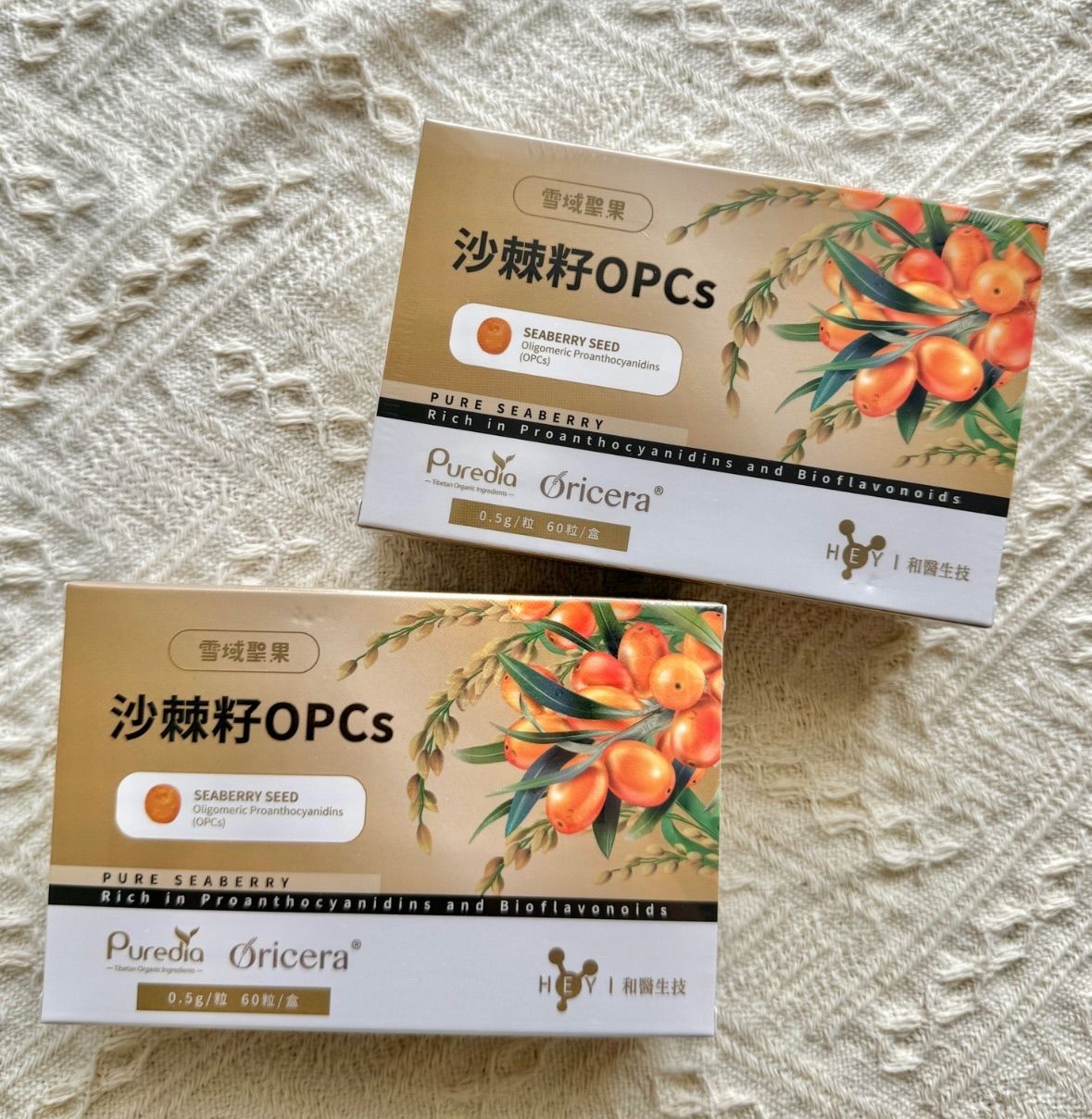 外表內在再升級✨雪域聖果-沙棘籽OPCs