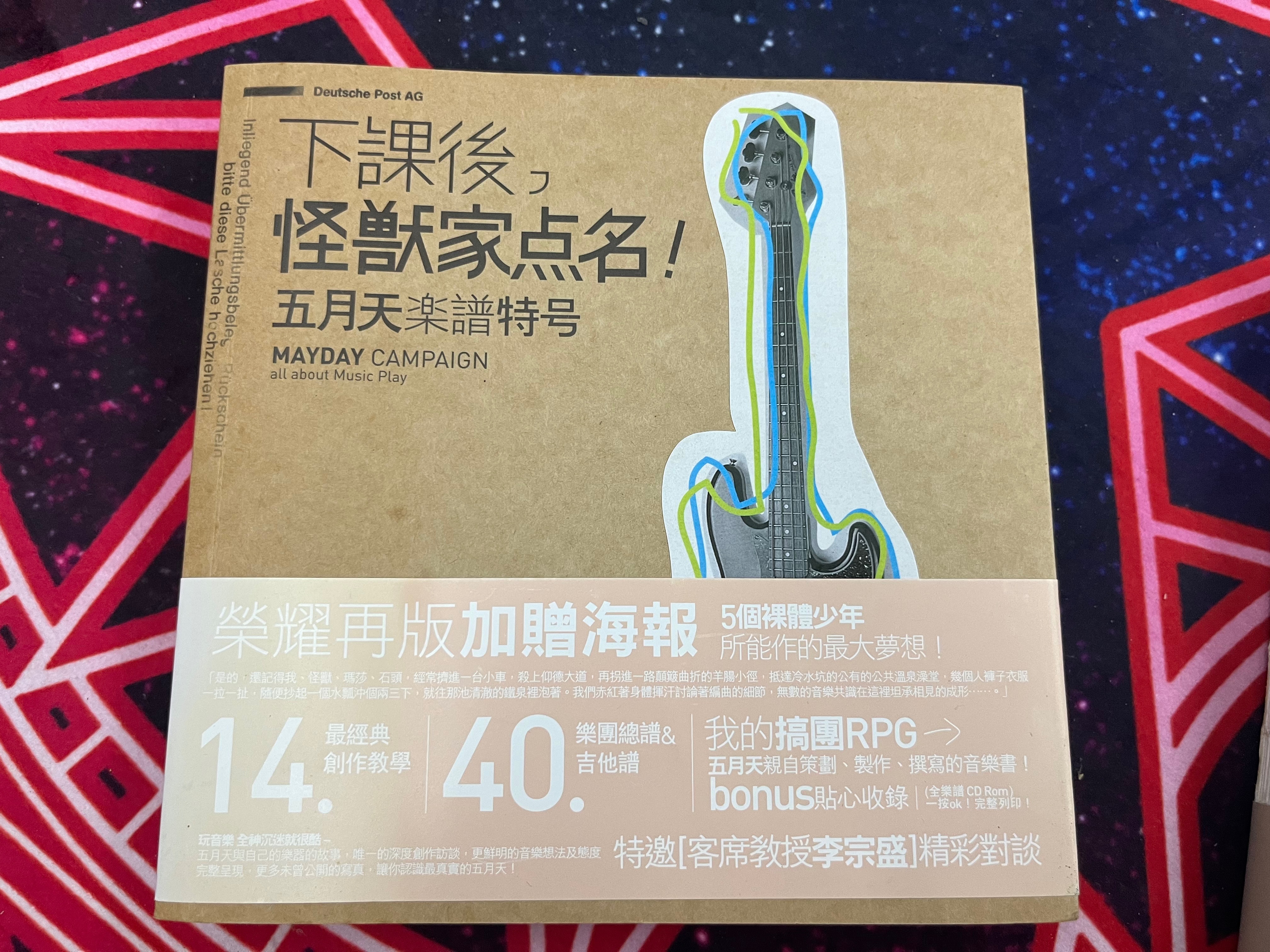 書籍