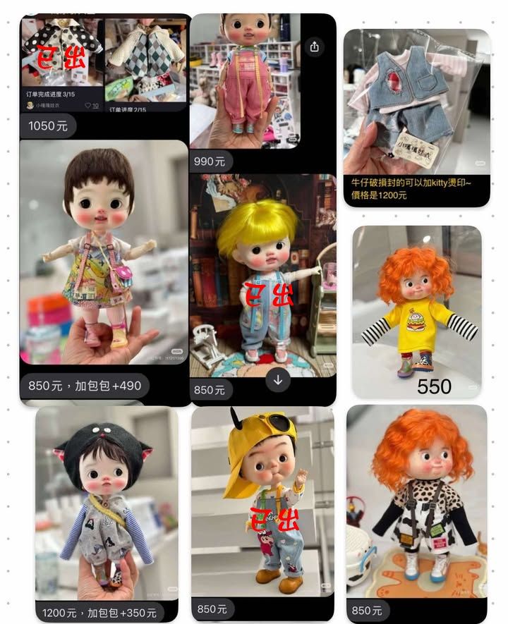 小嘎嘎娃衣 10套+2套