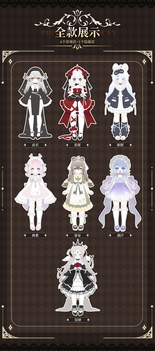 咩綺 Meki 造物之心 12分 MJD