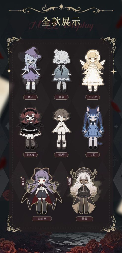 秘境巡禮 12分BJD