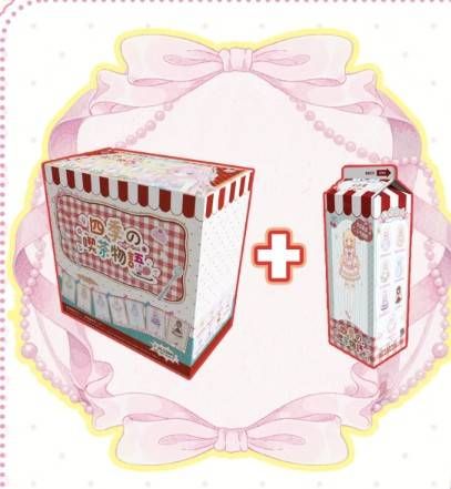 未語集　四季喫茶物語ALL IN