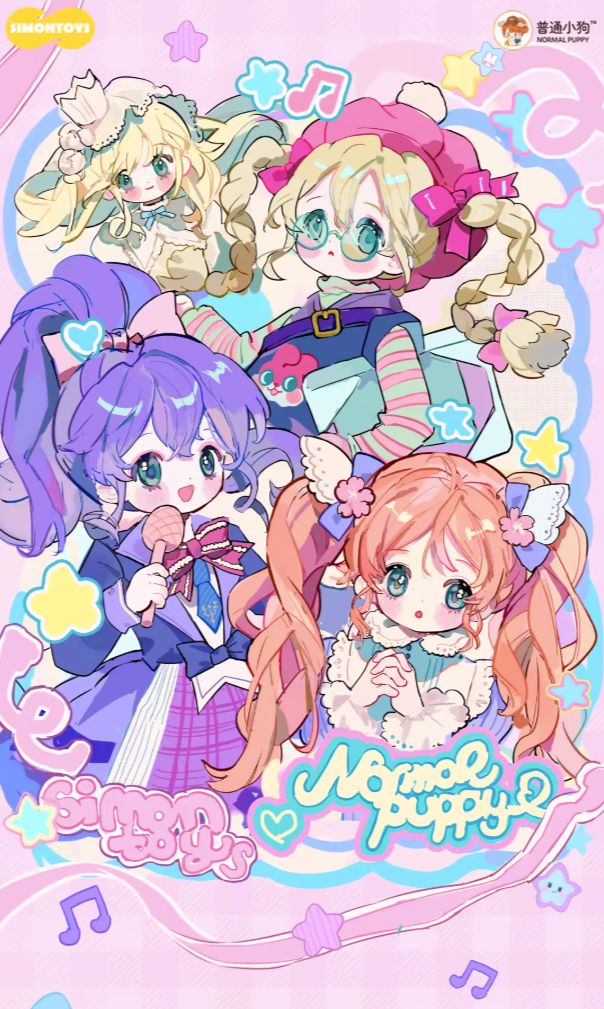 小狗的彩色衣櫃 首發