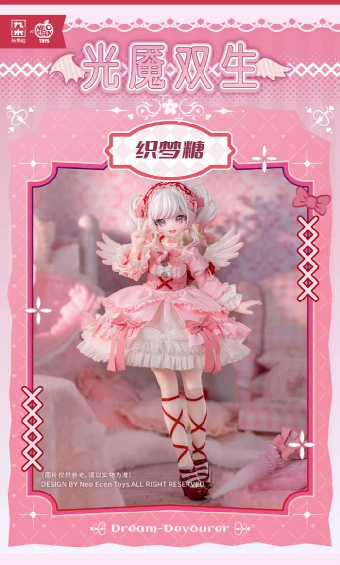 光魘雙生吊卡 織夢糖