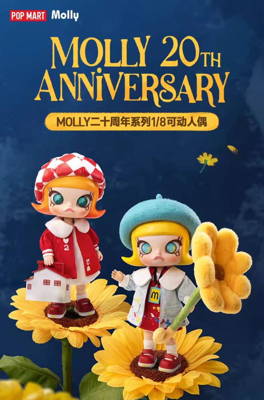 MOLLY二十週年系列1/8可動人偶