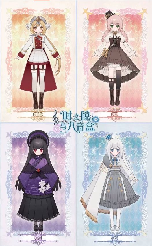時之隙與八音盒