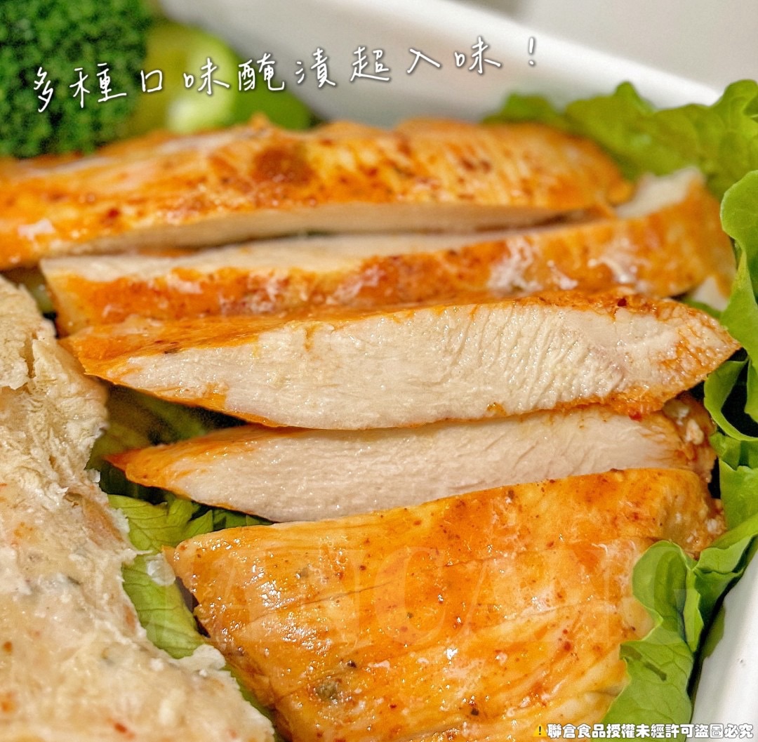 正點舒肥雞胸100g隨身包 單口味5的倍數下單