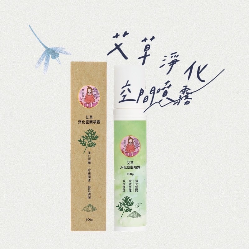 萌寶家