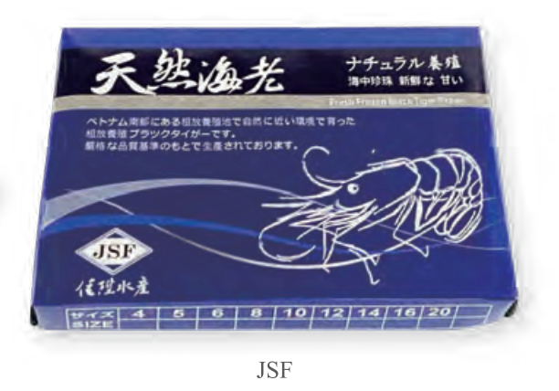 JSF天然草蝦 10隻290g/14隻330g