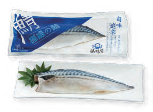 挪威淡鹽鯖魚片3XL 約240g/包（含紙板）