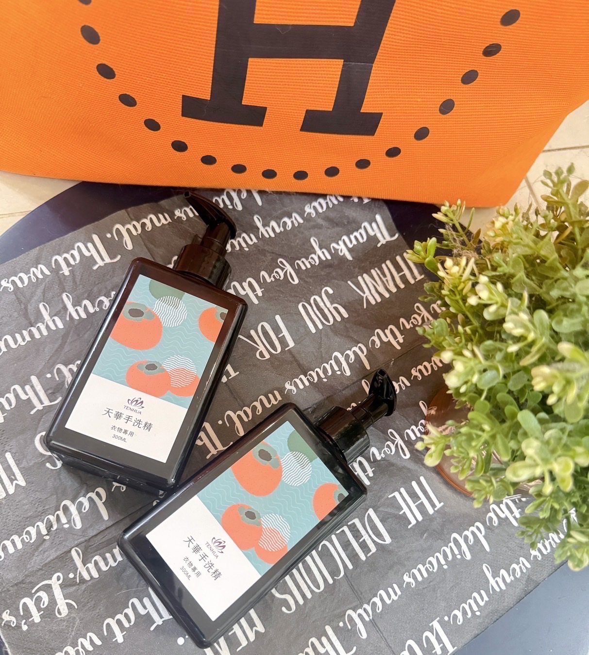 植萃衣物手洗精