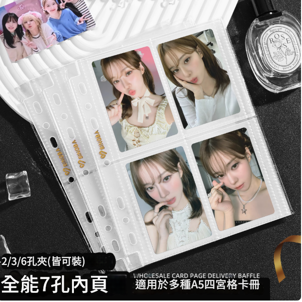 《新品預購》SINGBA卡冊內頁 高透 啞光 磨砂  7孔（40頁/包）