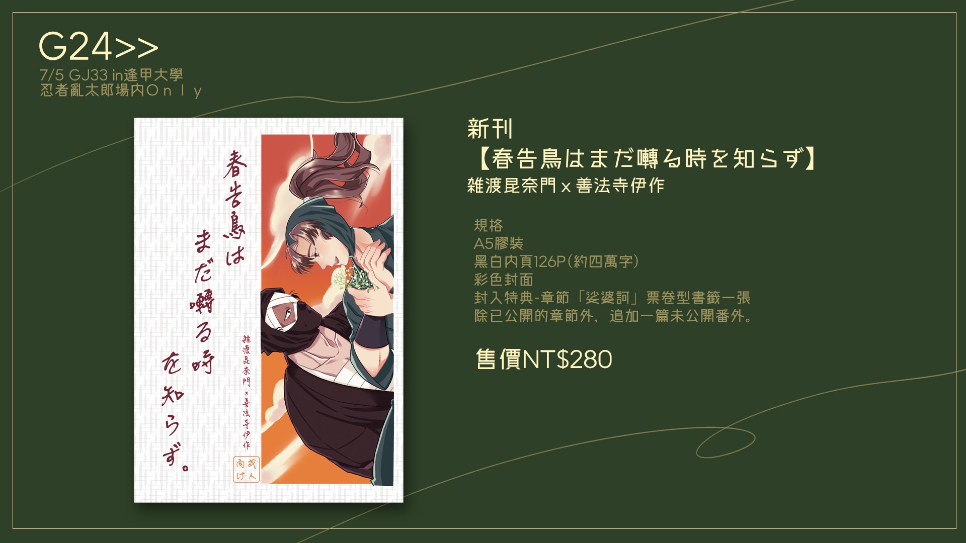 【預約區】刊物用預約