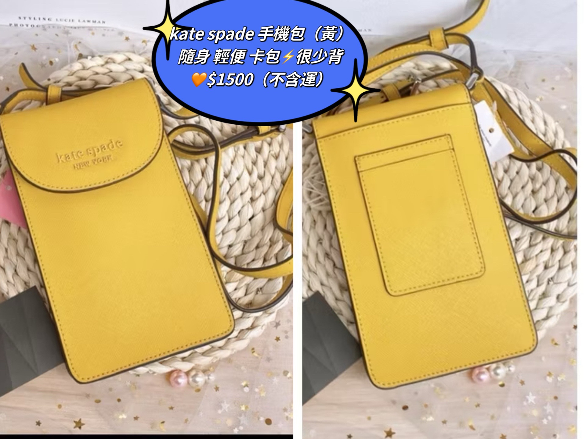 KS手機包