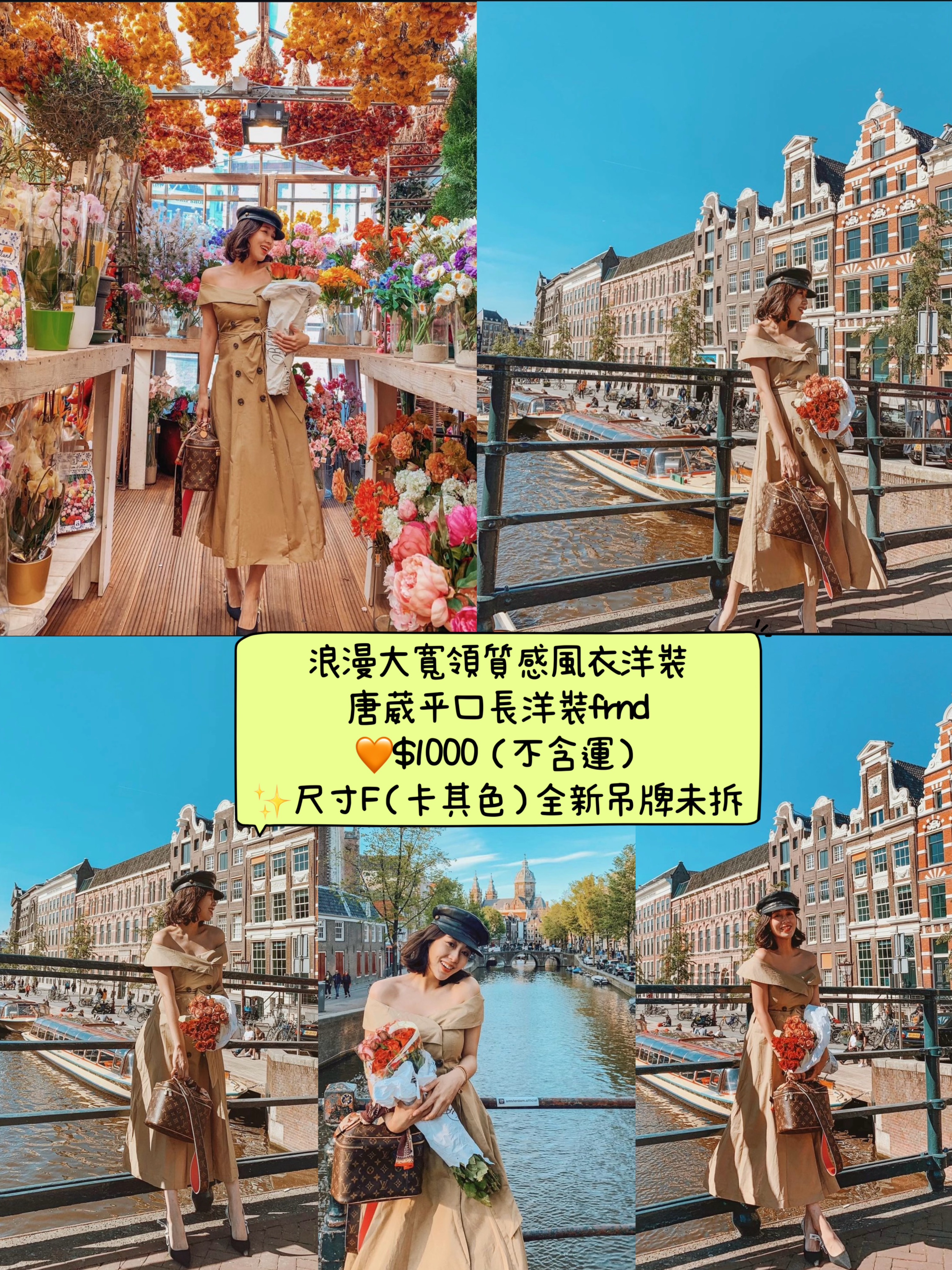 浪漫大寬領質感風衣洋裝