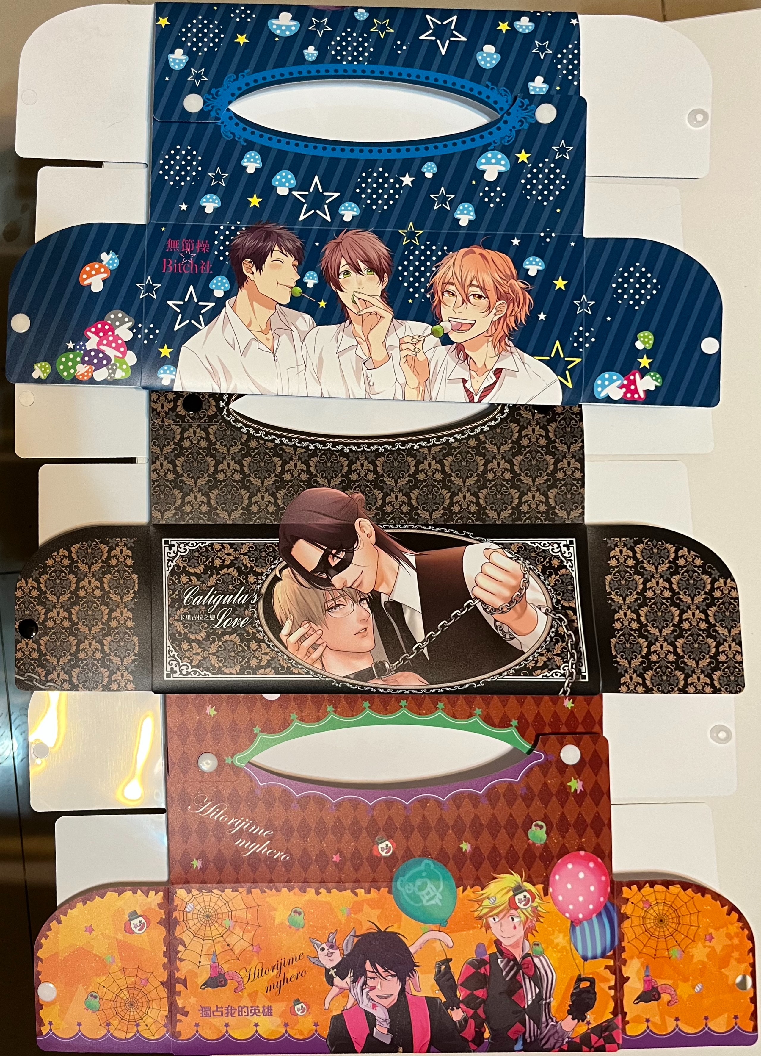 贈品 面紙盒
