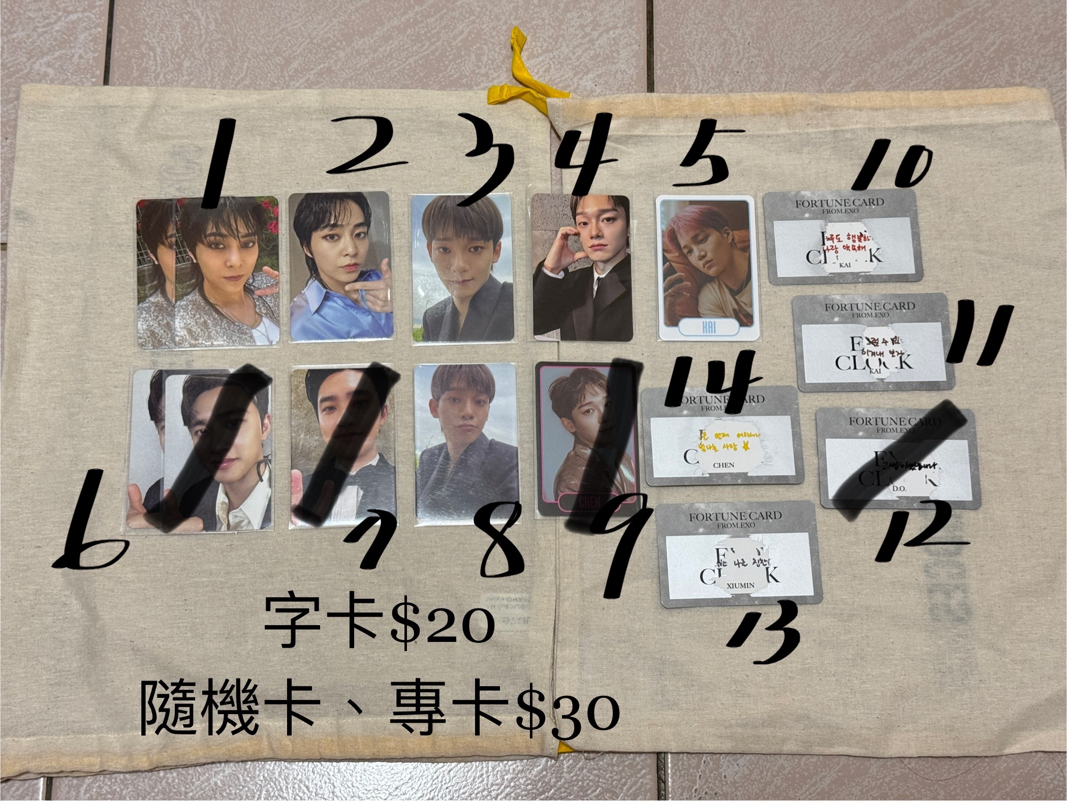 EXO成員小卡