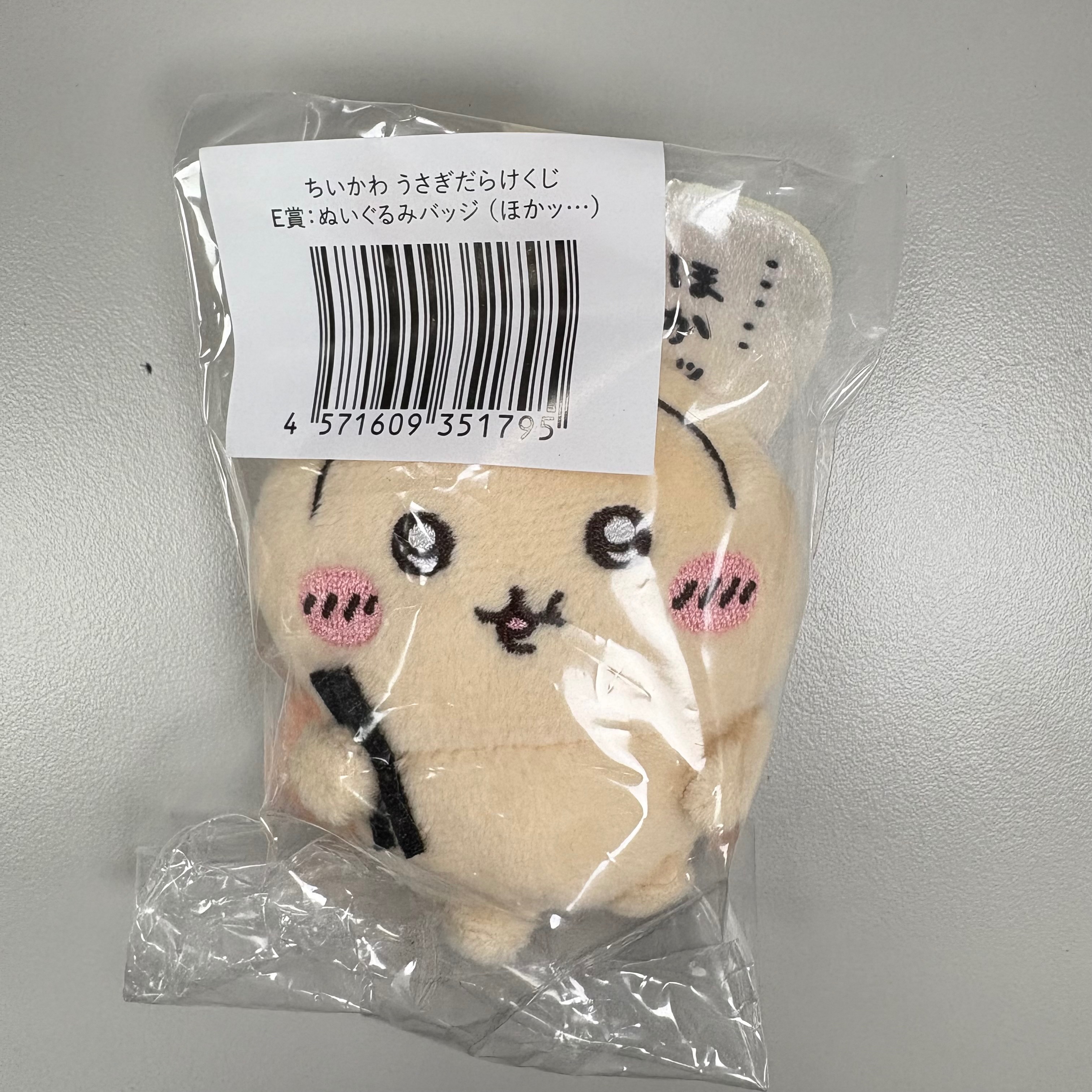 兔哥一番賞E賞-全套六隻