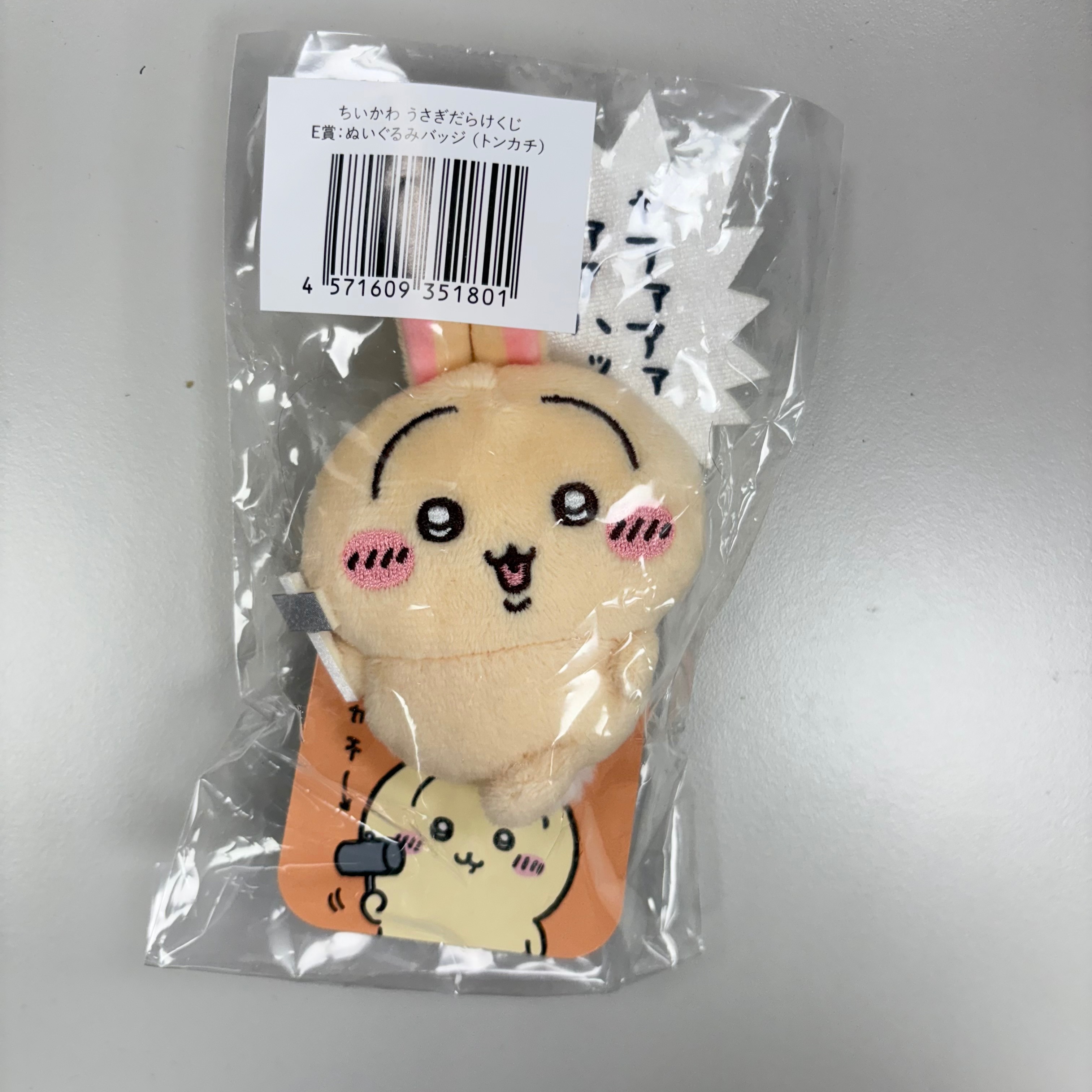 兔兔一番賞E賞-鐵鎚兔哥