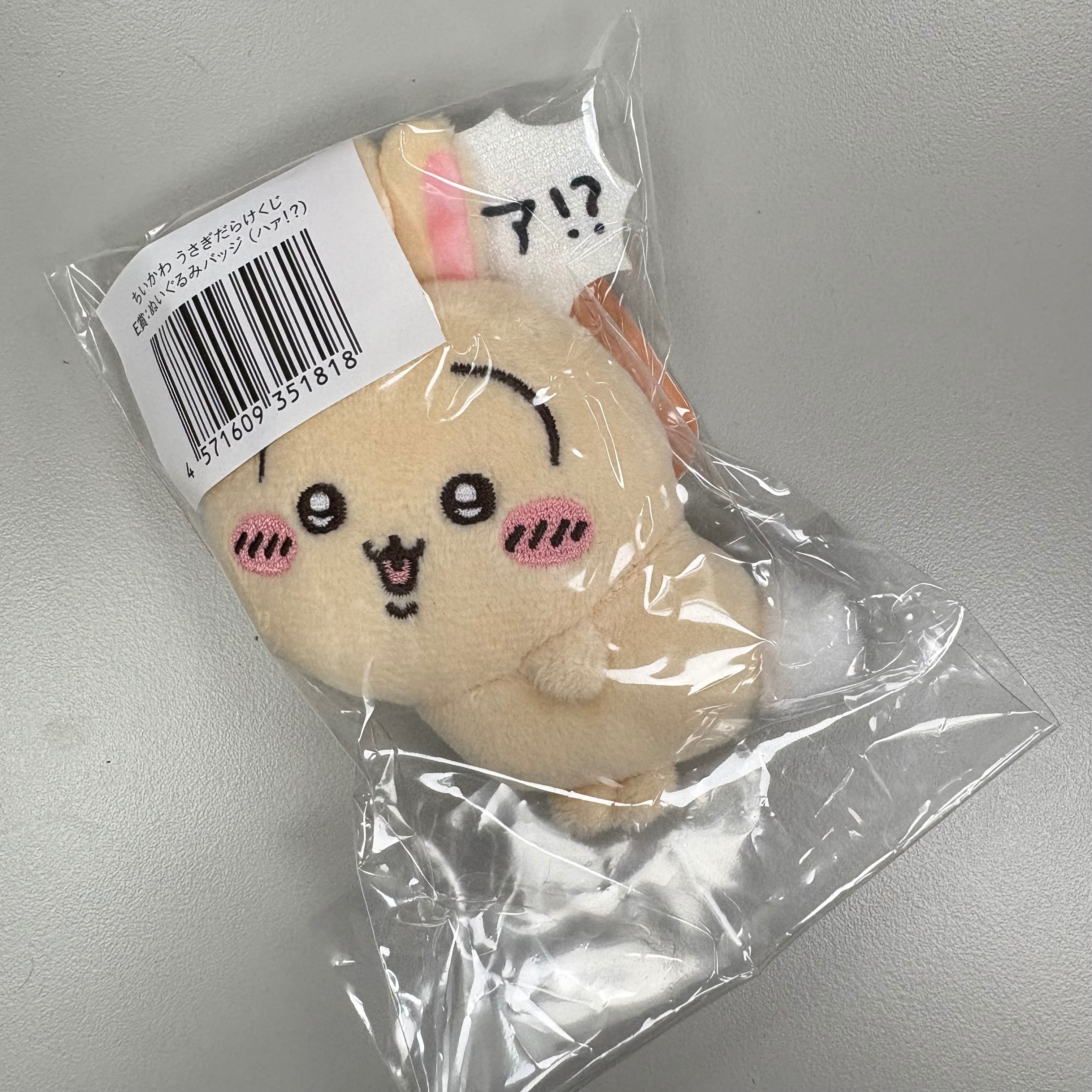 兔兔一番賞E賞-蛤兔哥