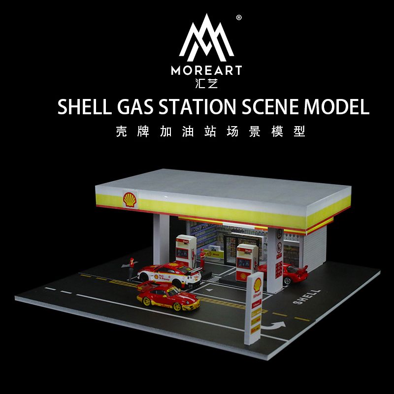 匯藝 MoreArt 1:64 殼牌加油站場景 殼牌SHEL 燈光模型場景 汽車展示 TOMICA MINTGT